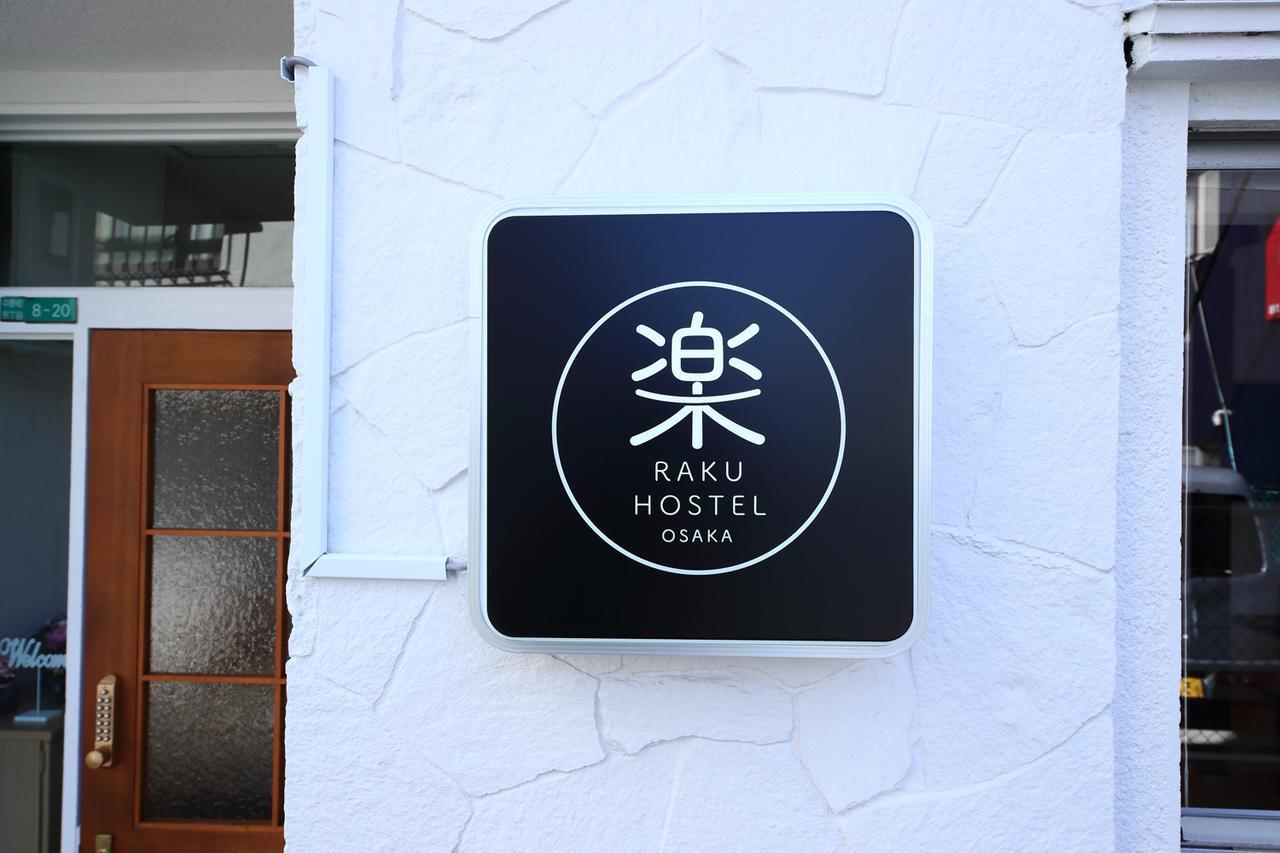 Raku Hostel Osaca Exterior foto